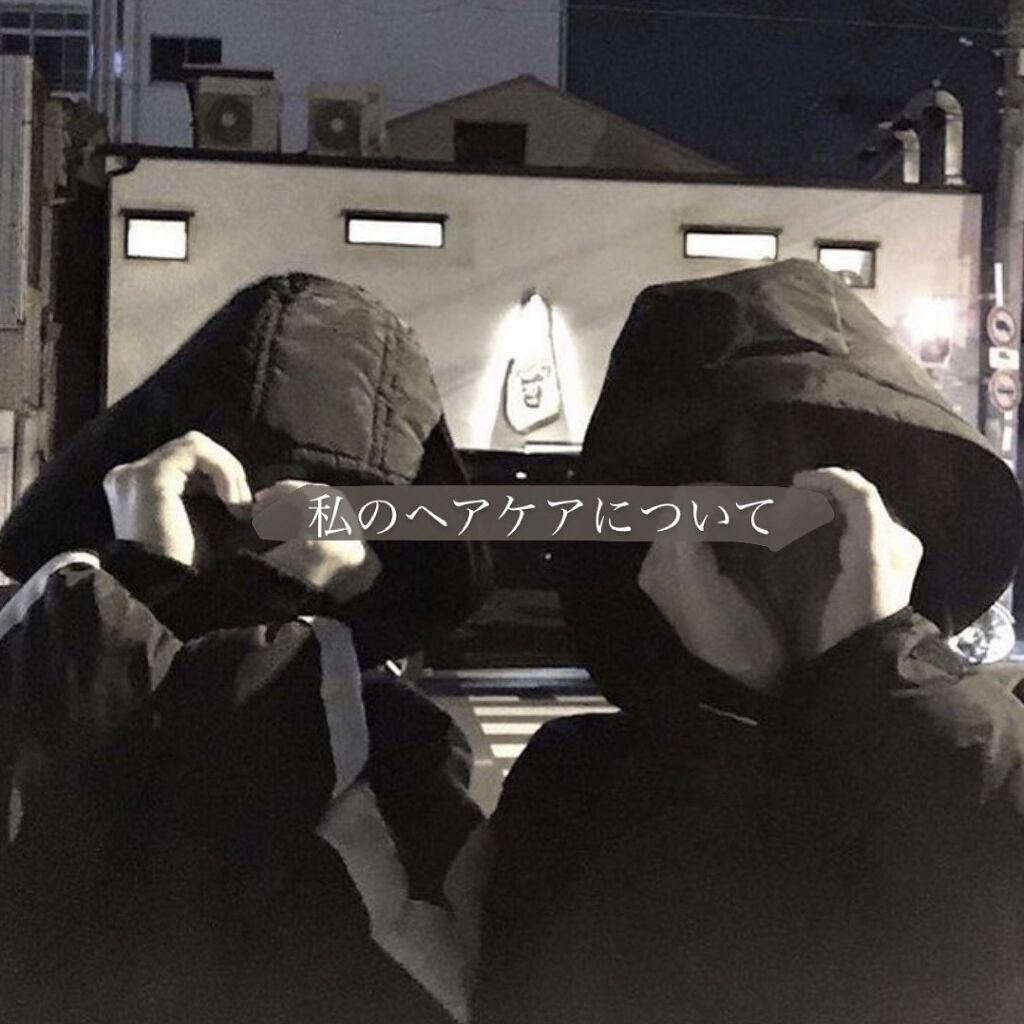 フィーノ　プレミアムタッチ　濃厚美容液ヘアマスク/フィーノ/ヘアマスク・ヘアパックを使ったクチコミ（1枚目）