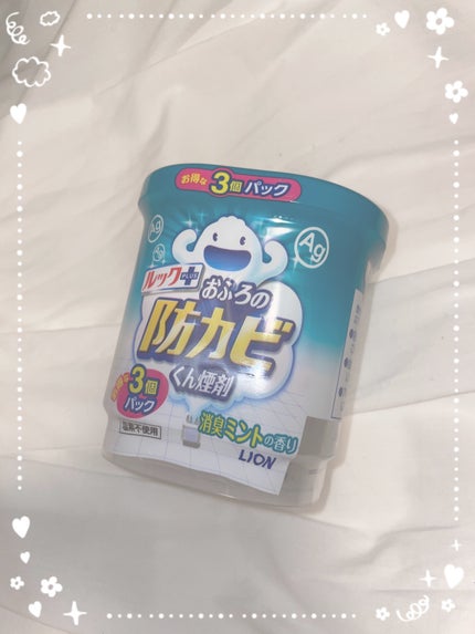 おふろの防カビくん煙剤/ルック/その他を使ったクチコミ(1枚目)