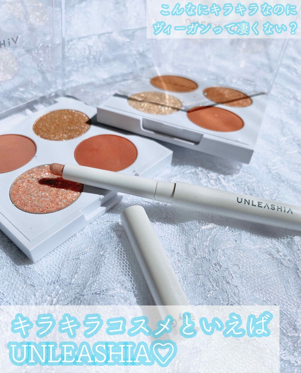 ゲットジュエルパレット/unleashia/アイシャドウパレットを使ったクチコミ(1枚目)