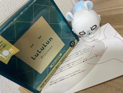 ルルルンプレシャス GREEN(バランス)【旧】/ルルルン/シートマスク・パックを使ったクチコミ(1枚目)