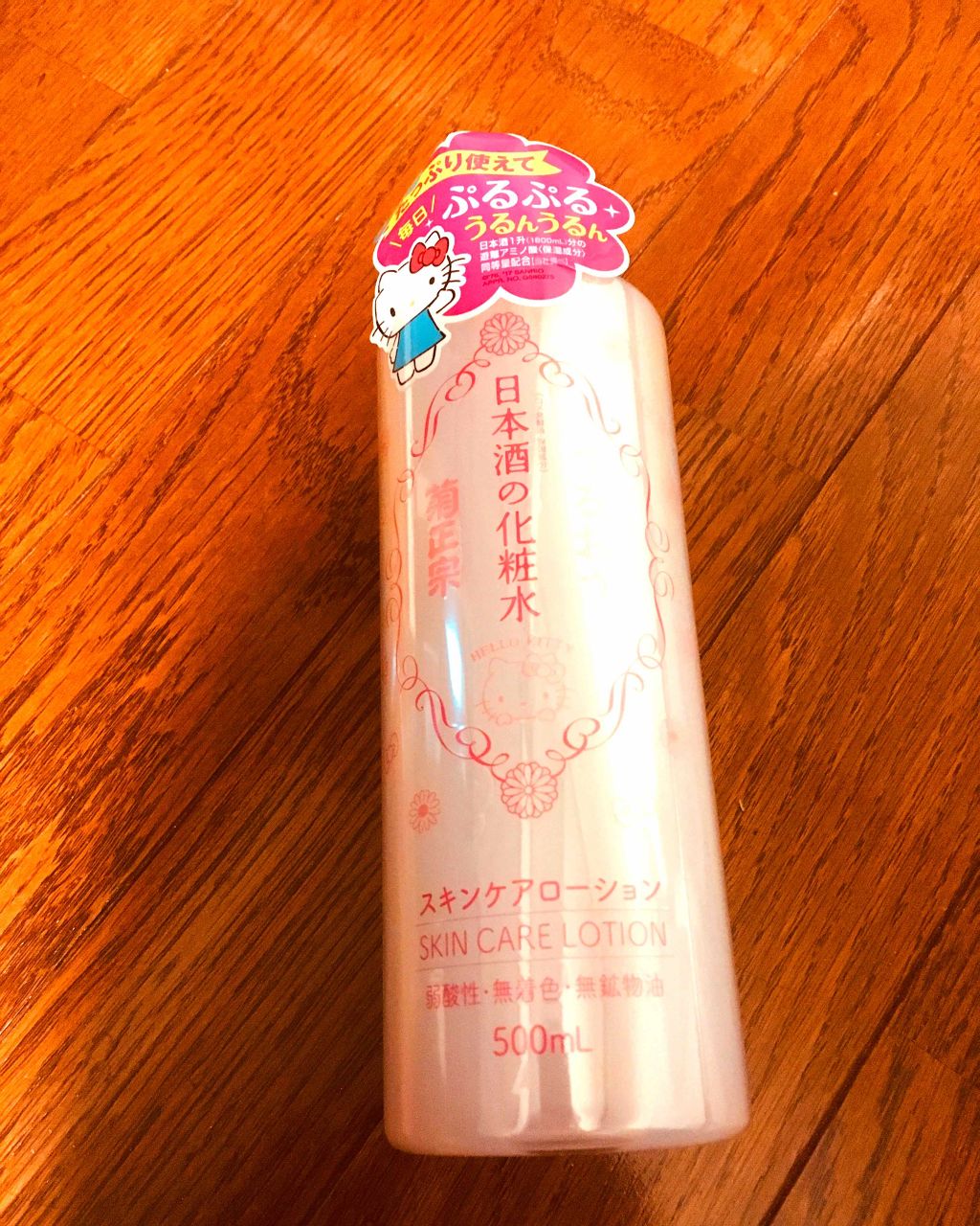 日本酒の化粧水/菊正宗/化粧水を使ったクチコミ（1枚目）