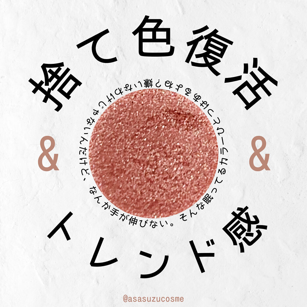 ダブルエンドアイブロウブラシ スクリュータイプ/ロージーローザ/メイクブラシを使ったクチコミ（1枚目）