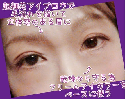 ミネラルアイバーム/エトヴォス/ジェル・クリームアイシャドウを使ったクチコミ(2枚目)