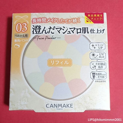 エッセンスインヘアミルク/オルビス/ヘアミルクを使ったクチコミ(7枚目)