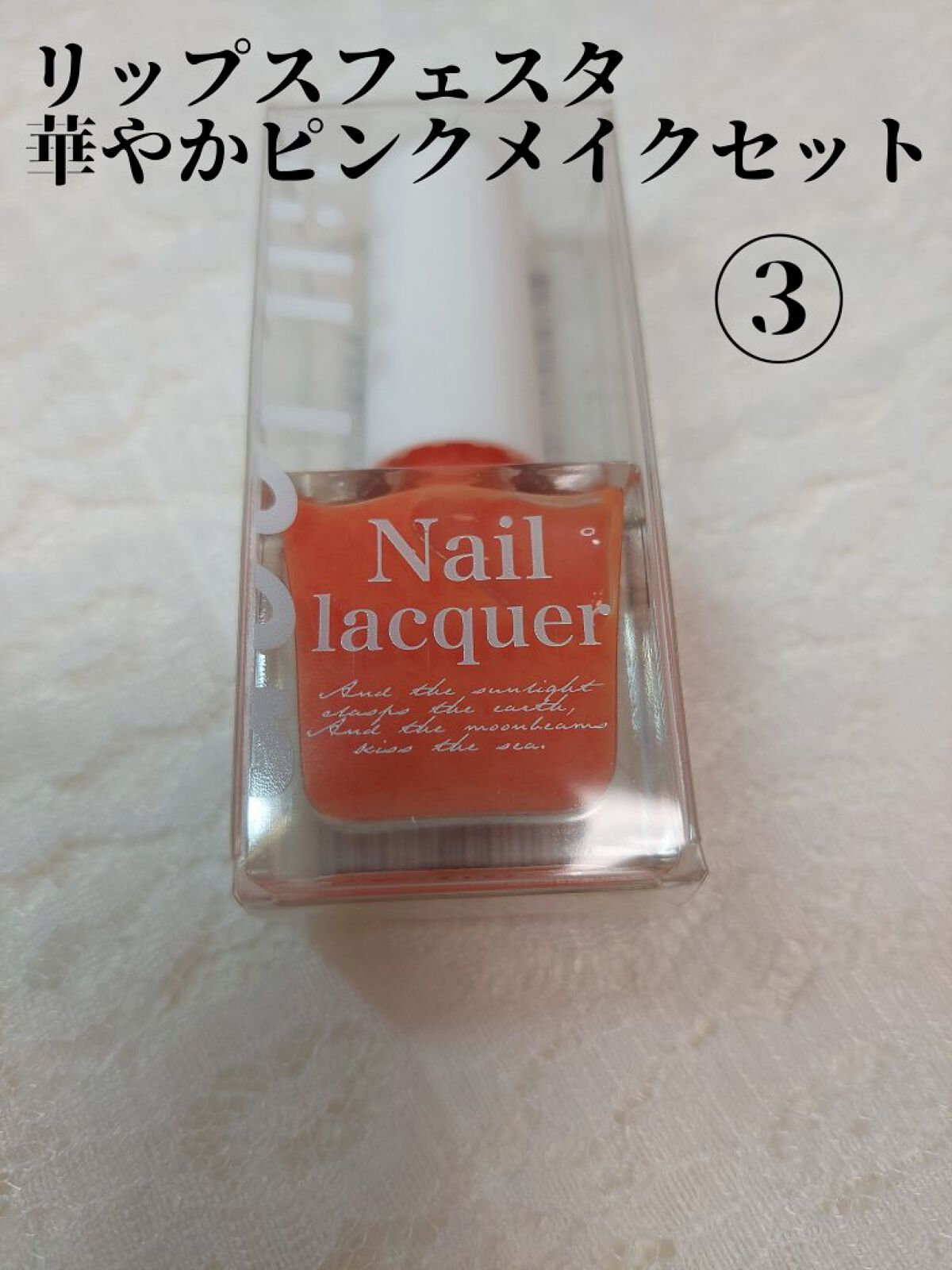 jill leen. 繊維ネイル /jill leen./マニキュアを使ったクチコミ（1枚目）