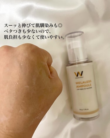 MELALESS AMPOULE/WONJIN EFFECT/美容液を使ったクチコミ（3枚目）