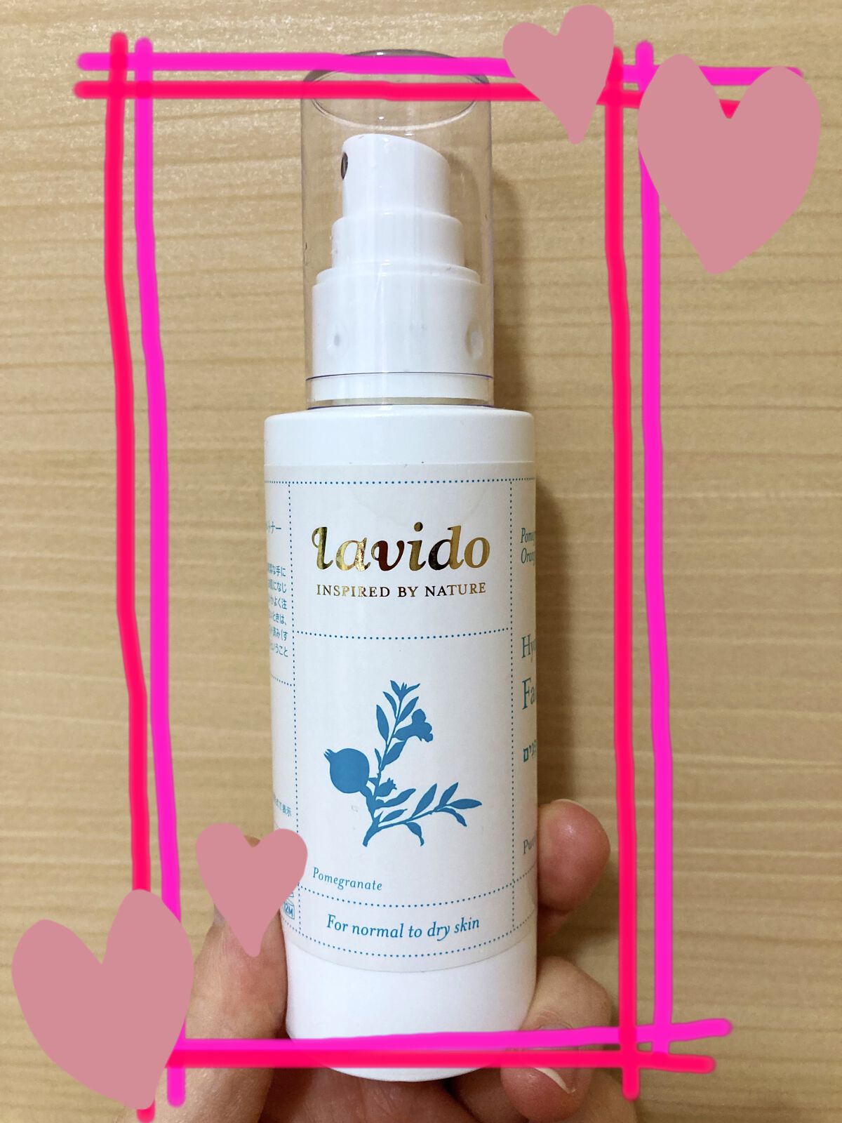 ハイドレーティングフェイシャルトナー/Lavido/ブースター・導入液を使ったクチコミ（1枚目）