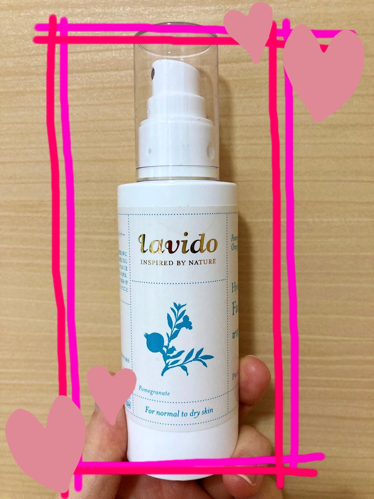 ハイドレーティングフェイシャルトナー/Lavido/ブースター・導入液を使ったクチコミ(1枚目)