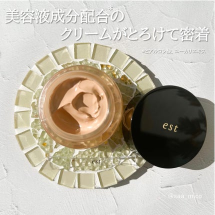 エスト フローレス コンシーリング クリームファンデーション/est/クリーム・エマルジョンファンデーションを使ったクチコミ(2枚目)