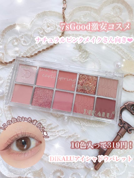 を使ったクチコミ(1枚目)