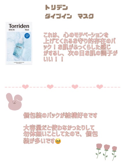 ガムシートマスクパック マデカソサイドステッカー/Abib /シートマスク・パックを使ったクチコミ(5枚目)