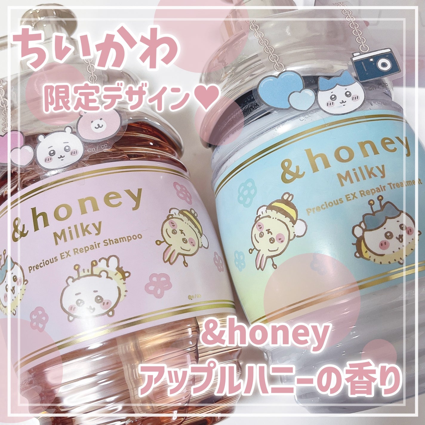 試してみた】アンドハニー ミルキー プレシャス EXリペア 試してみた】アンドハニー ミルキー プレシャス EXリペア
