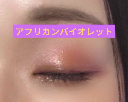 アイ カラー クォード/TOM FORD BEAUTY/アイシャドウパレットを使ったクチコミ(1枚目)