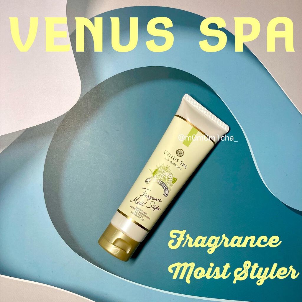 フレグランスモイストスタイラー/ヴィーナススパ/ヘアワックス・クリームを使ったクチコミ（1枚目）