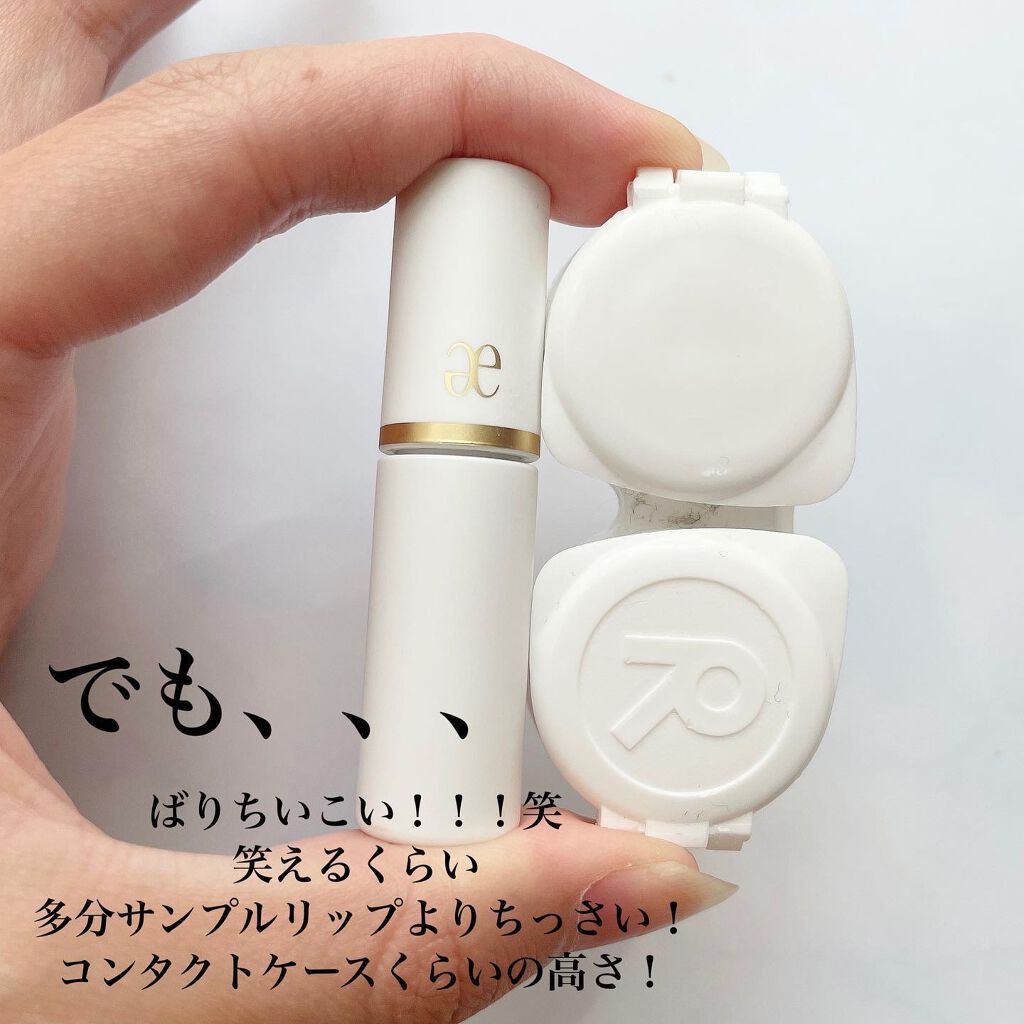 アイカラー ミジェット/エレガンス クルーズ/ジェル・クリームアイシャドウを使ったクチコミ（3枚目）