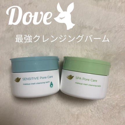 ダヴ すっきり毛穴ケアクレンジングバーム/ダヴ/クレンジングバームを使ったクチコミ(1枚目)