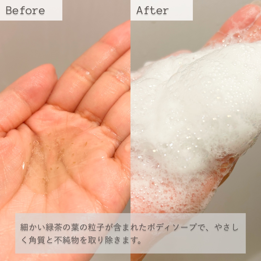 パフュームボディウォッシュ リリームスクホワイトティー/TEABLESS/ボディソープを使ったクチコミ（3枚目）