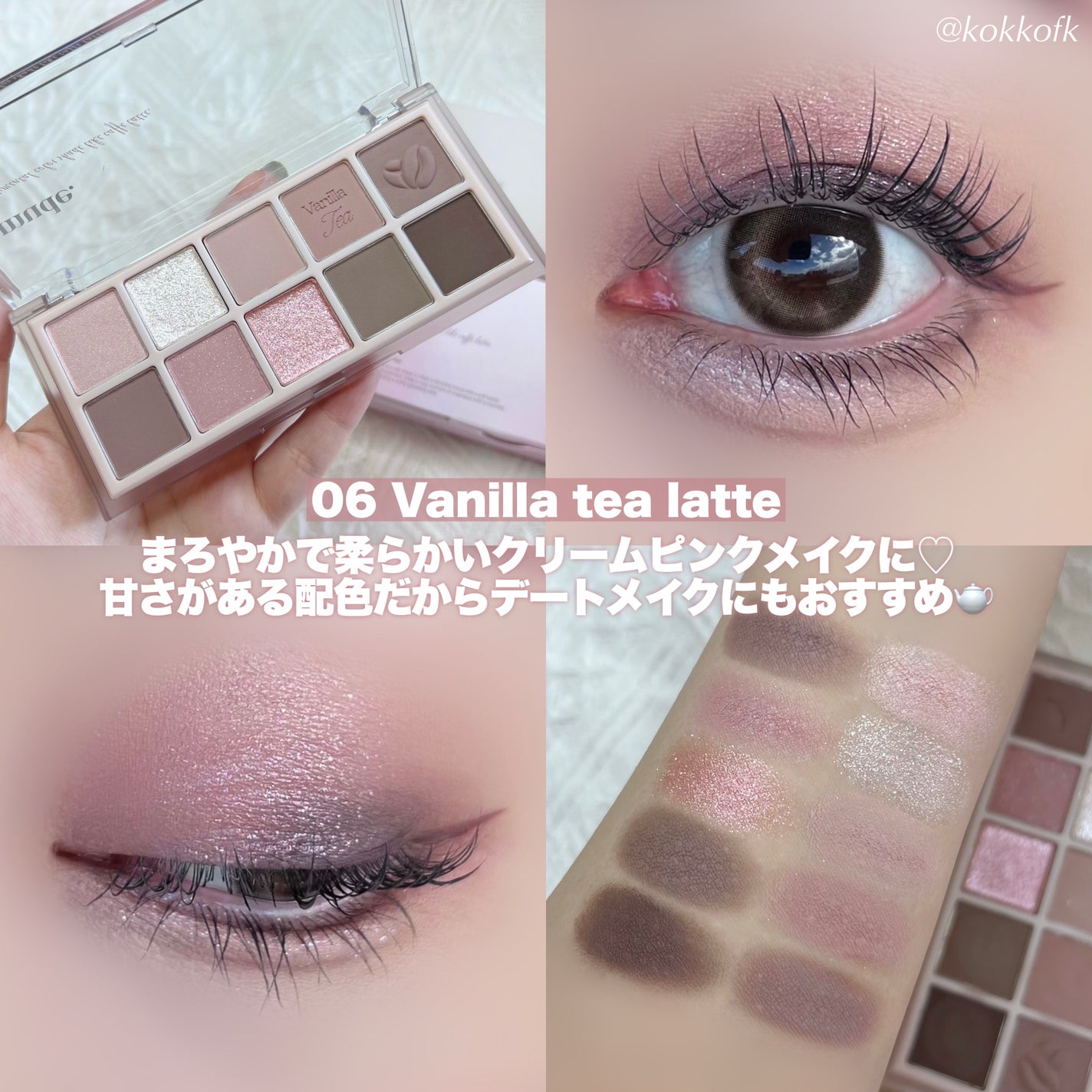 MDショールモーメント アイシャドウパレット/mude/アイシャドウパレットを使ったクチコミ(7枚目)