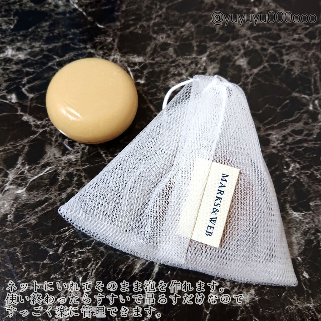 ハンドメイドボタニカルソープ 黒砂糖／ハチミツ/MARKS&WEB/洗顔石鹸を使ったクチコミ（3枚目）