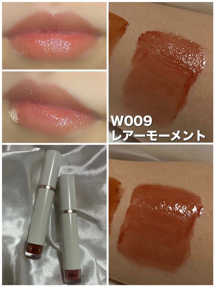 ムードインハンサーウォーターリキッドグロウ/hince/口紅を使ったクチコミ(3枚目)