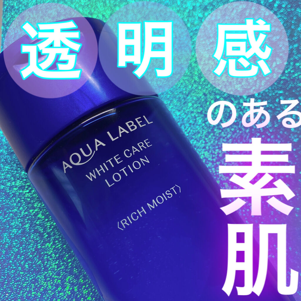 ブライトニングケア ローション M（医薬部外品）/アクアレーベル/化粧水を使ったクチコミ（1枚目）