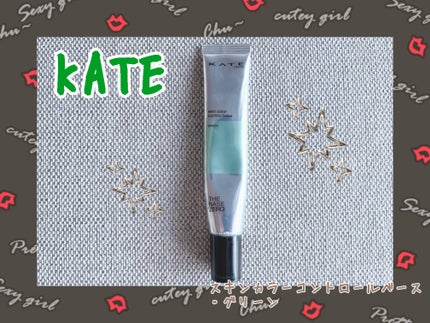 ã¹ãã³ã«ã©ãŒã³ã³ãããŒã«ããŒã¹/KATE/åç²§äžå°ã䜿ã£ãã¯ãã³ãïŒ1æç®ïŒ