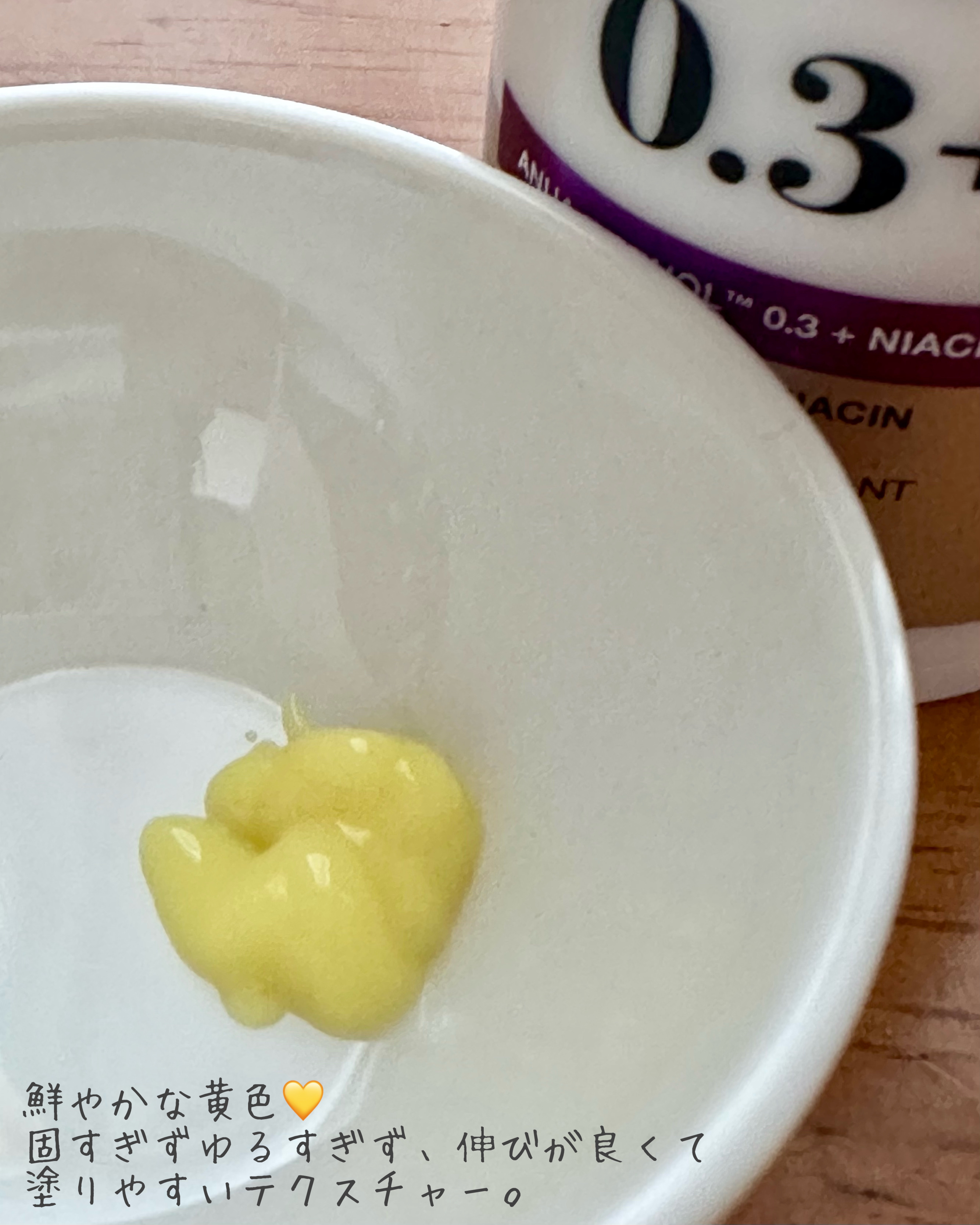 レチノール0.3 ナイアシンリニューイングセラム/Anua/美容液を使ったクチコミ（2枚目）