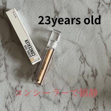 ダーマシンコンシーラー/23years old/リキッドコンシーラーを使ったクチコミ（1枚目）