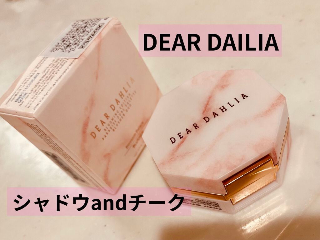 ブルーミング エディション パラダイス デュアル パレット ブラッシャー デュオ/DEAR DAHLIA/単色アイシャドウを使ったクチコミ(1枚目)
