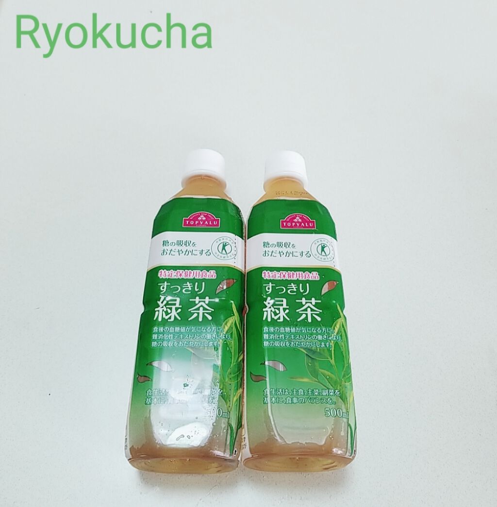 糖の吸収をおだやかにするすっきり緑茶/トップバリュ/ドリンクを使ったクチコミ（1枚目）