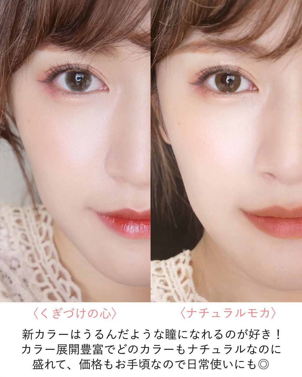 エバーカラーワンデー ナチュラル/エバーカラー/ワンデー(1DAY)カラコンを使ったクチコミ(7枚目)