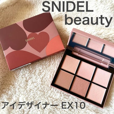 アイデザイナー/SNIDEL BEAUTY/アイシャドウパレットを使ったクチコミ（2枚目）