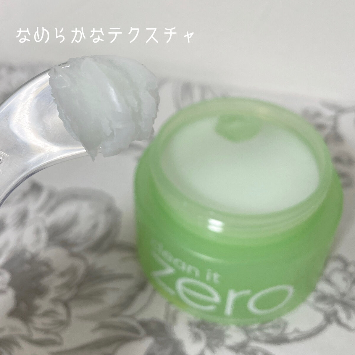 クリーンイットゼロ クレンジングバーム ポアクラリファイング/BANILA CO/クレンジングバームを使ったクチコミ（3枚目）