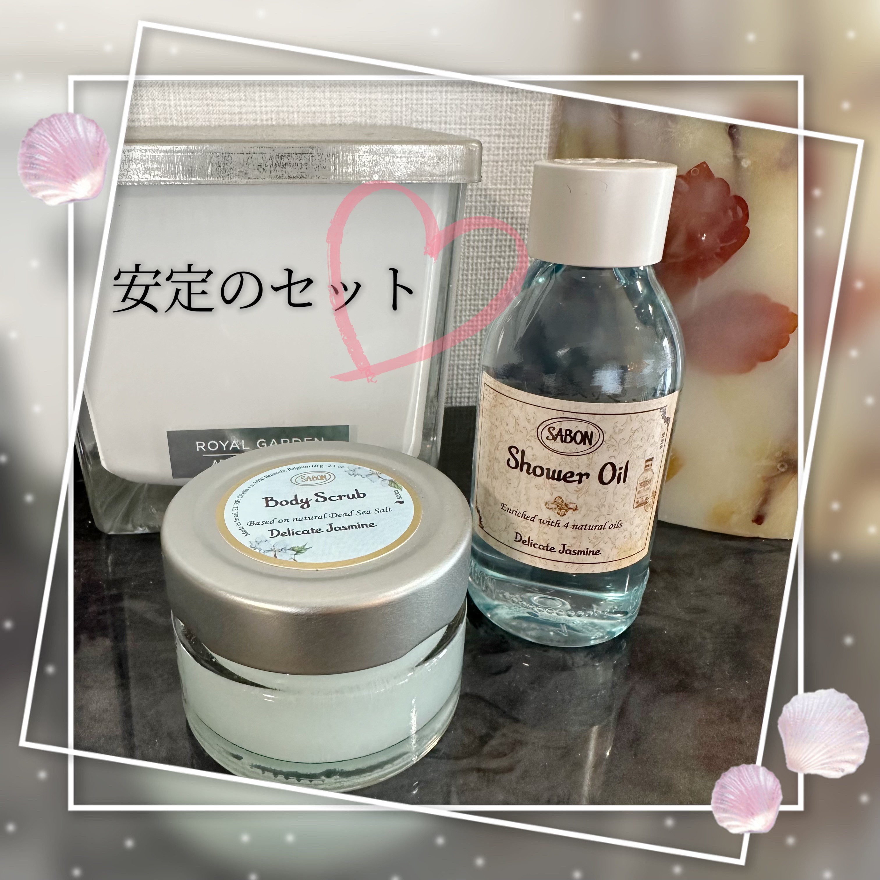  シャワーオイル デリケート・ジャスミン /SABON/ボディソープを使ったクチコミ（1枚目）