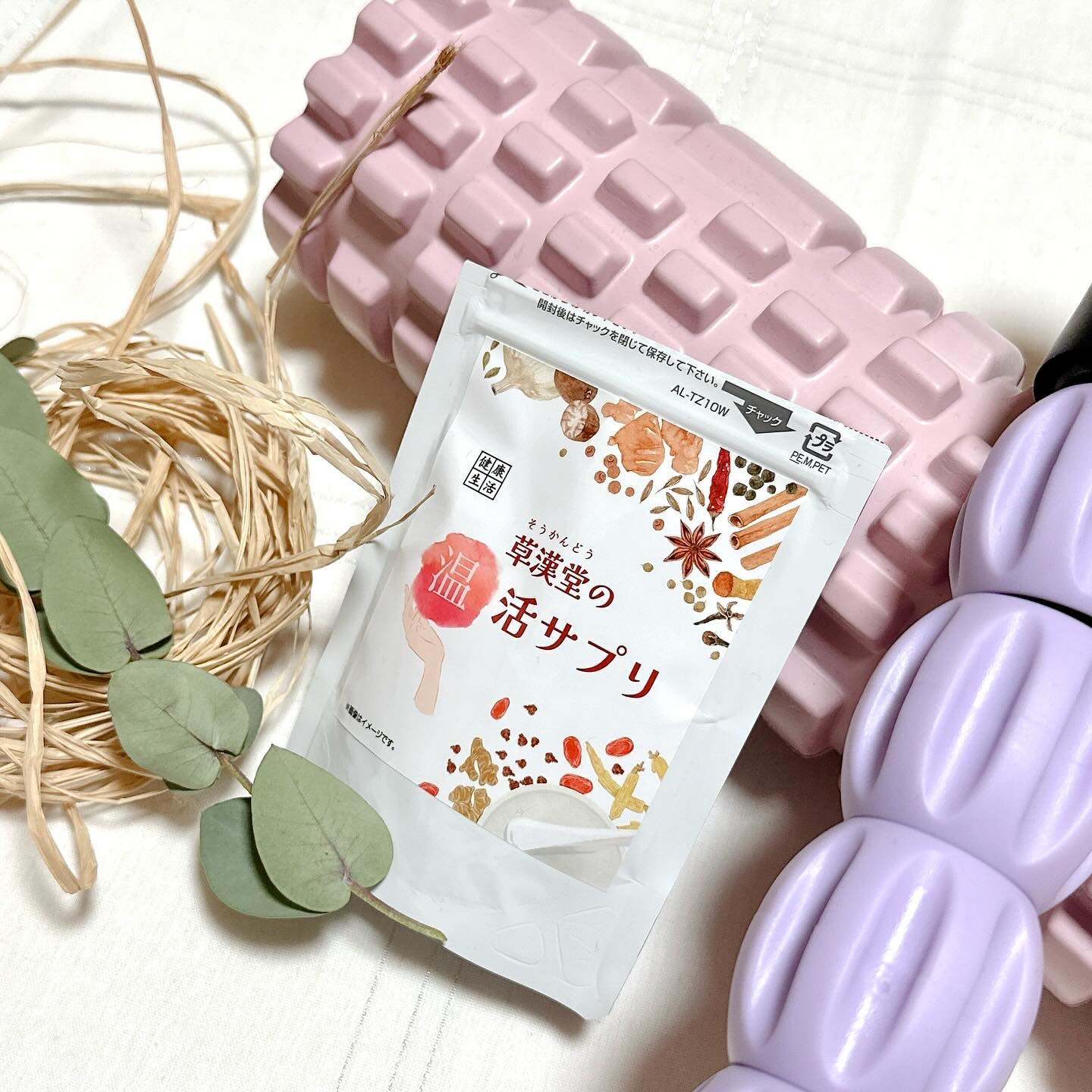 草漢堂の温活サプリ/草漢堂/健康サプリメントを使ったクチコミ（2枚目）