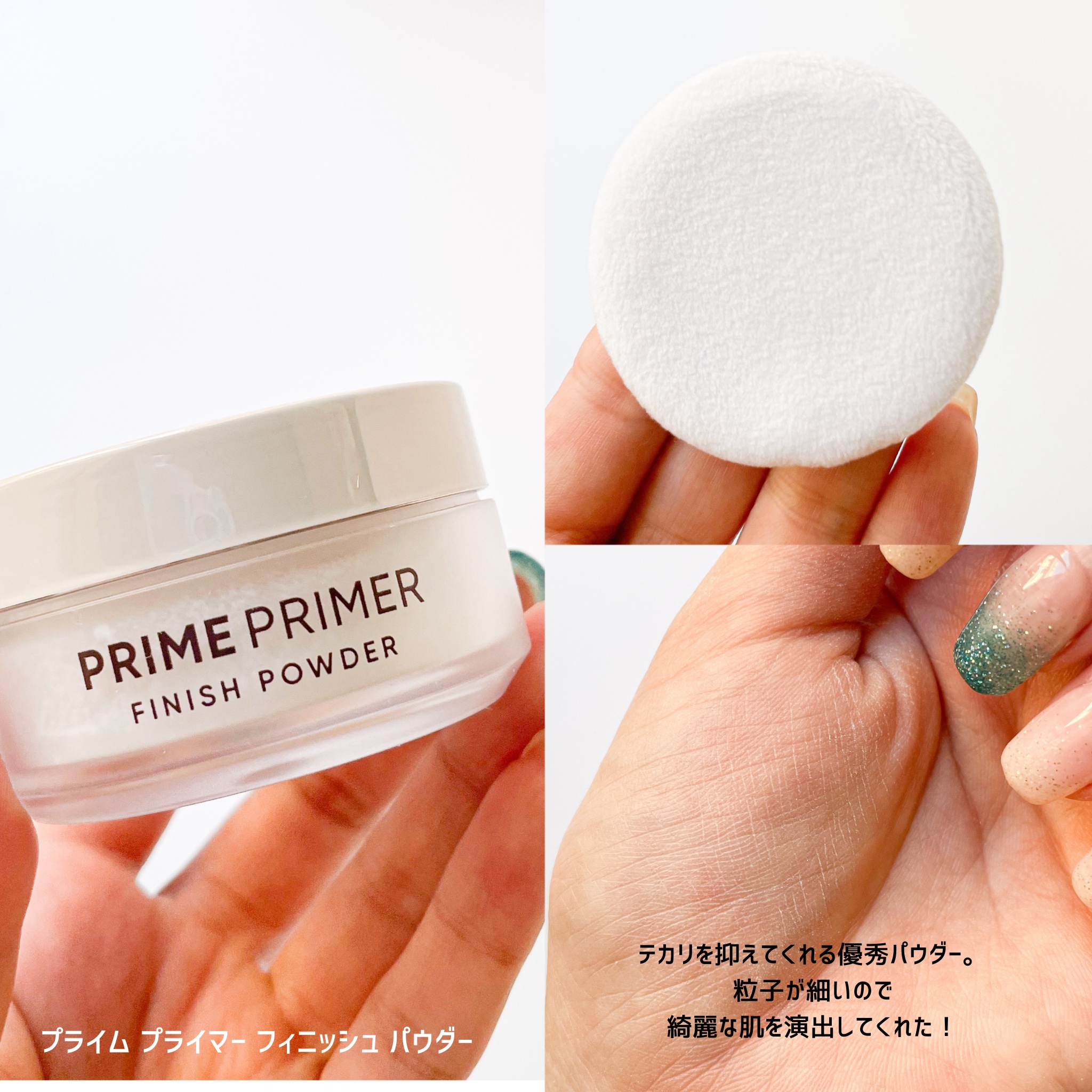 バニラコ プライムプライマー クラシック クラシックセット(化粧下地30ml＋フェイスパウダー4g)/BANILA CO/化粧下地を使ったクチコミ（3枚目）