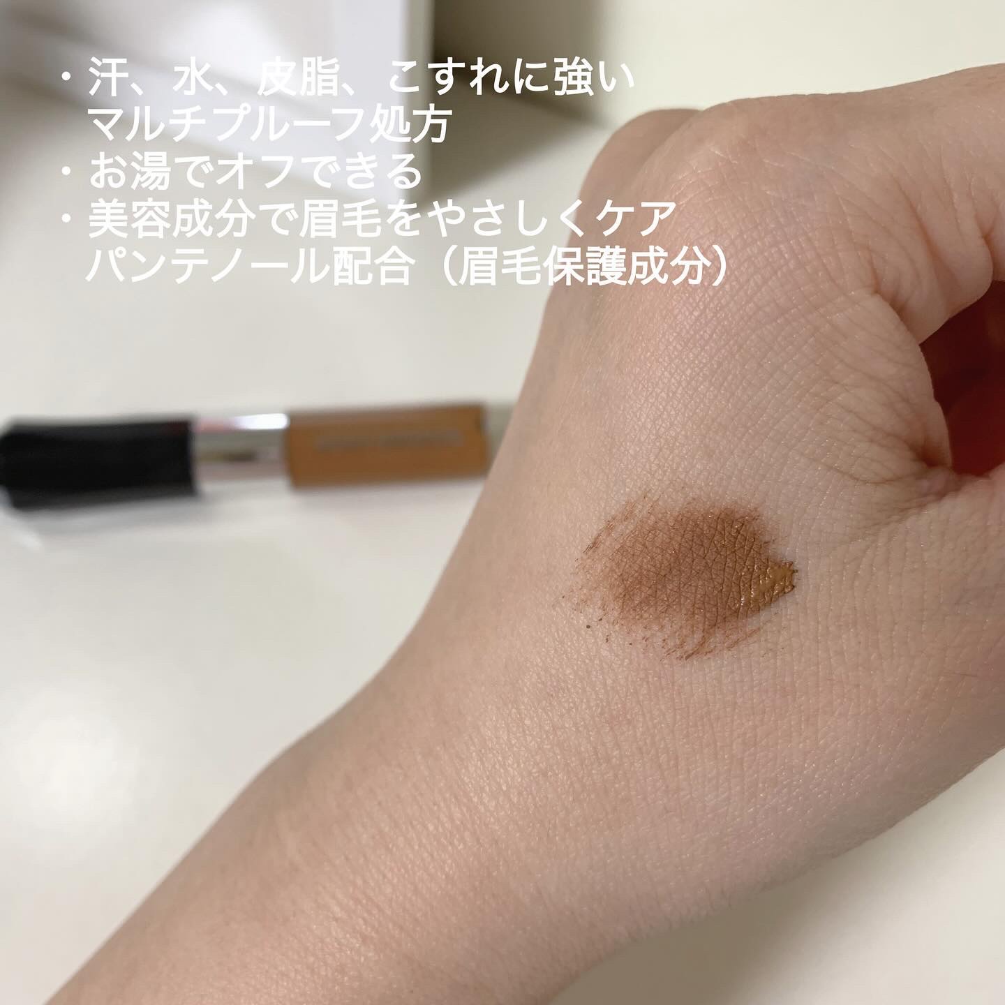 ヘビーローテーション カラーリングアイブロウEX 05 ライトブラウン/ヘビーローテーション/眉マスカラを使ったクチコミ（3枚目）