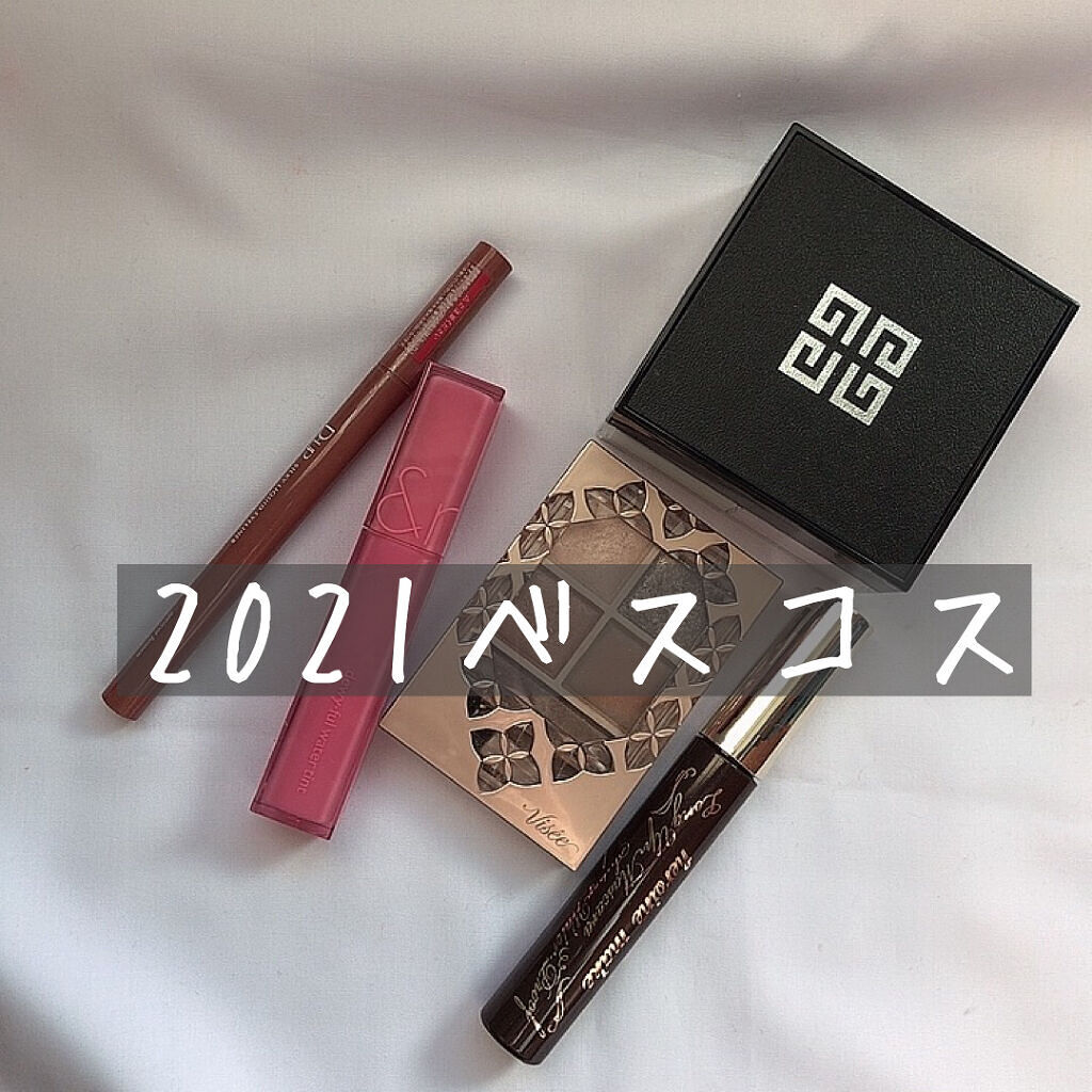 パノラマデザイン アイパレット/Visée/アイシャドウパレットを使ったクチコミ（1枚目）