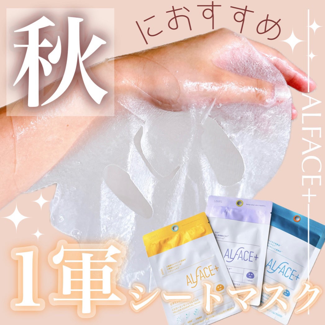 クリスタルモイスチャーマスク/ALFACE+/シートマスク・パックを使ったクチコミ(1枚目)