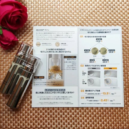 ユース ラディアンス ビタチノール セラム/primera/美容液を使ったクチコミ(7枚目)