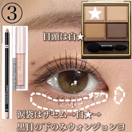 スキニーリッチシャドウ/excel/アイシャドウパレットを使ったクチコミ(4枚目)