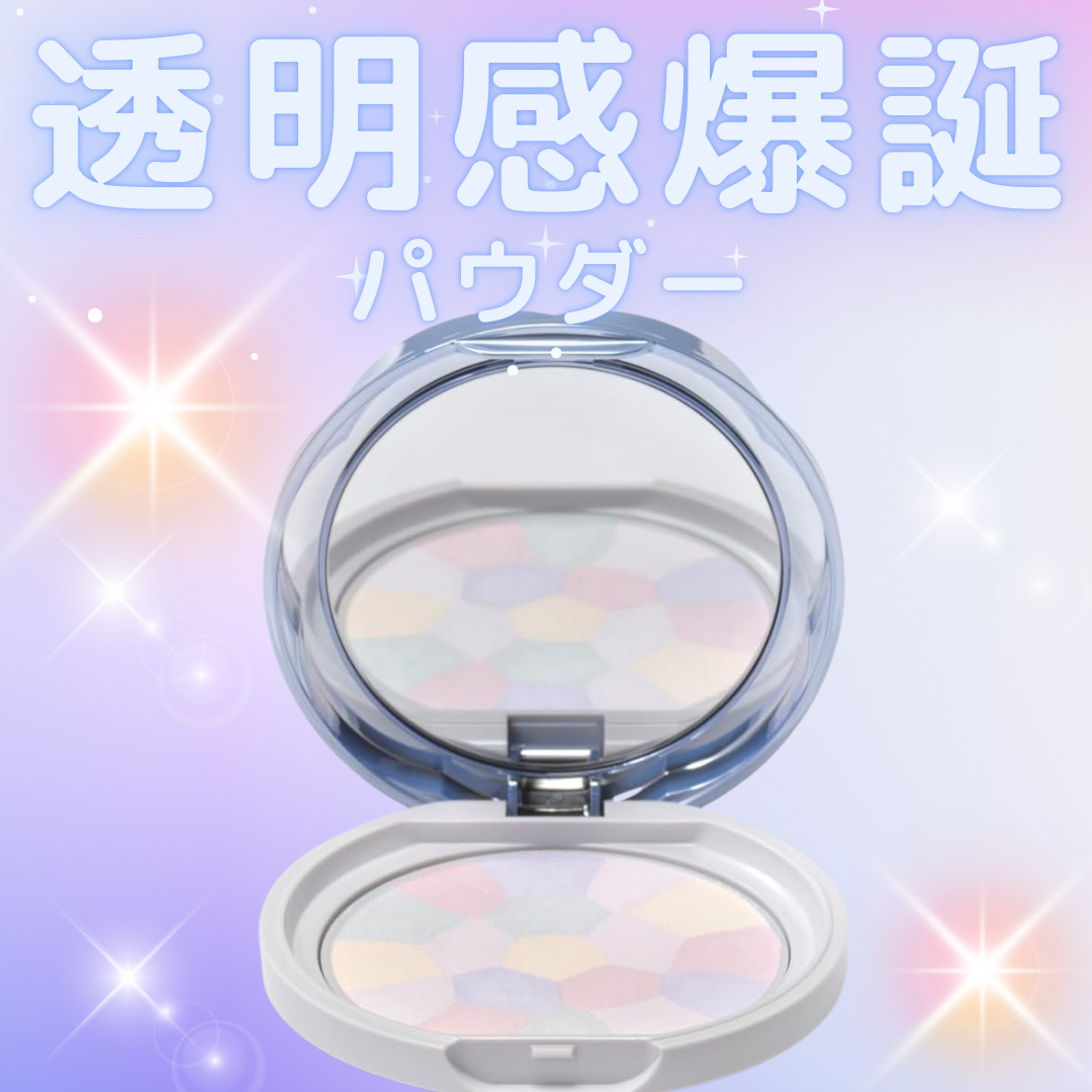 イルミネイティングフィニッシュパウダー ~Abloom~/キャンメイク/プレストパウダーを使ったクチコミ(1枚目)