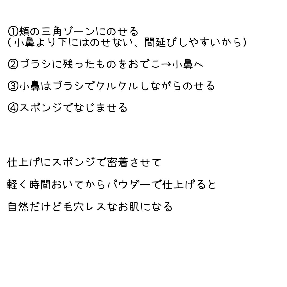 【旧】ディオールスキン フォーエヴァー スキン コレクト コンシーラー/Dior/リキッドコンシーラーを使ったクチコミ(3枚目)