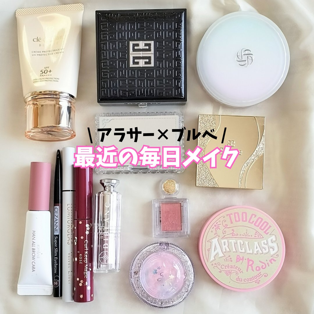 シャドーカスタマイズ/MAJOLICA MAJORCA/単色アイシャドウを使ったクチコミ（1枚目）