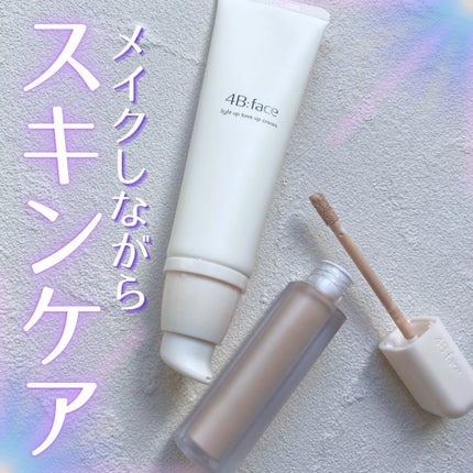 ライトアップトーンアップ*クリーム/4B:face/化粧下地を使ったクチコミ(1枚目)