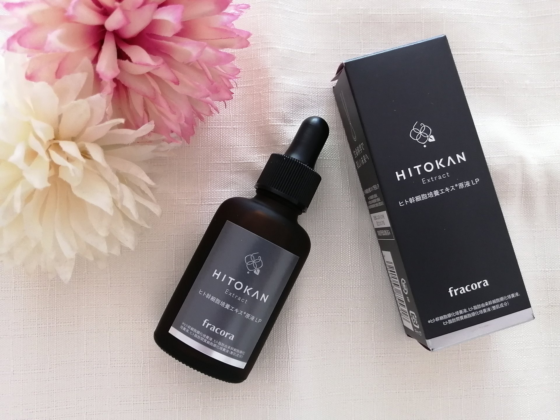 ヒト幹細胞培養エキス原液 LP/fracora/美容液を使ったクチコミ（1枚目）