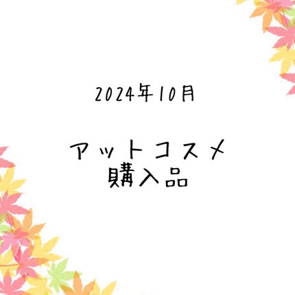 ケイト リップモンスター ツヤバース/KATE/口紅を使ったクチコミ(1枚目)