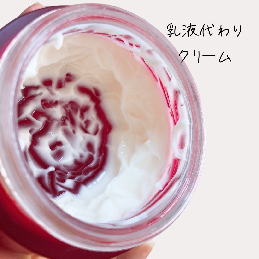 スキンパワー クリーム/SK-II/乳液を使ったクチコミ(2枚目)