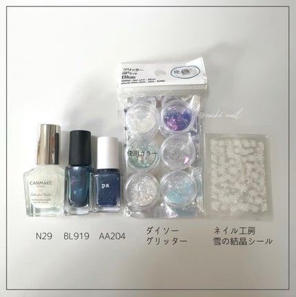 カラフルネイルズ/キャンメイク/マニキュアを使ったクチコミ(7枚目)