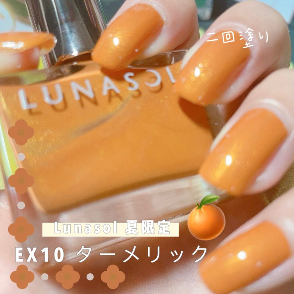 ルナソル ネイルポリッシュ/LUNASOL/マニキュアを使ったクチコミ(1枚目)